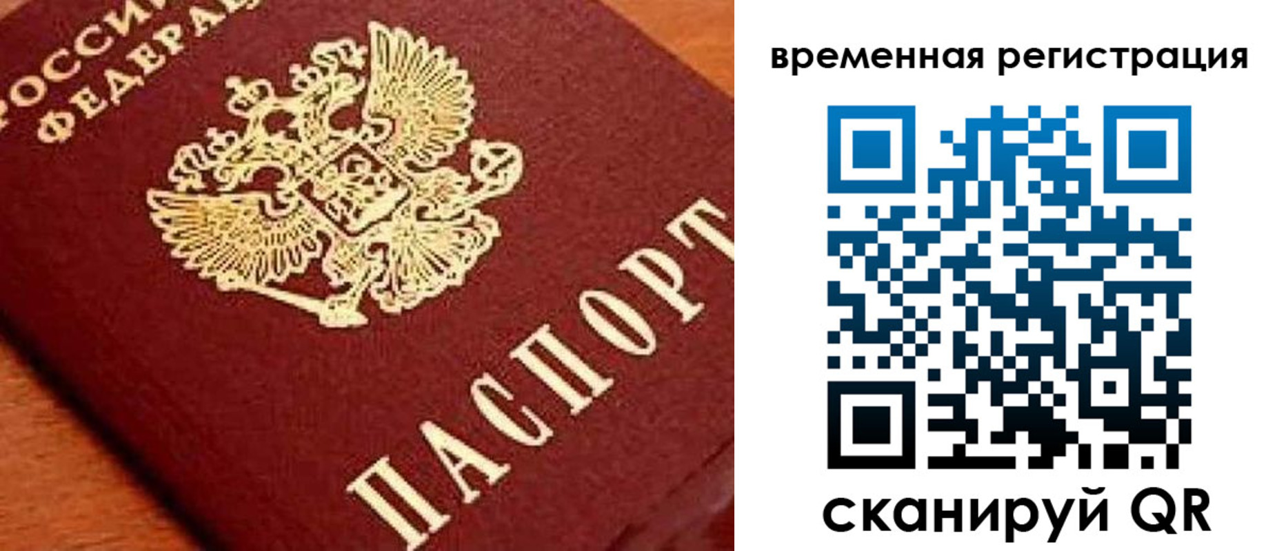 где прописаться в Жирновске
