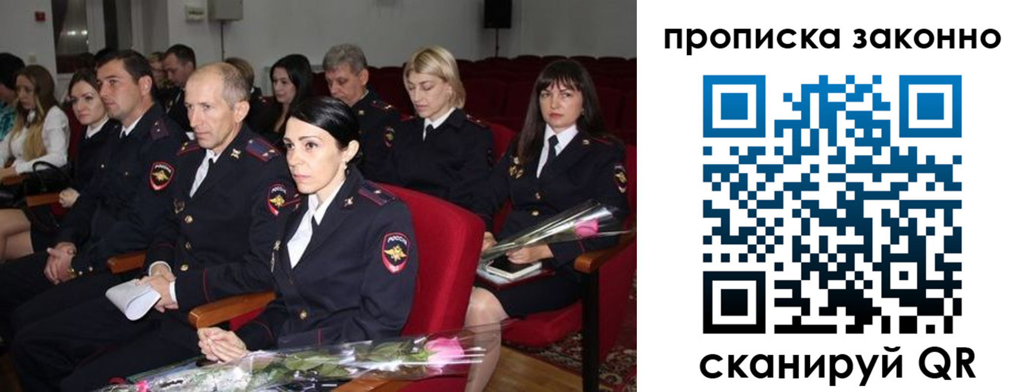 регистрация в Жирновске
